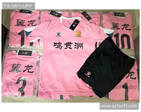 足球明星球衣转场背后的故事与市场动向解析